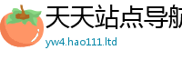 2025新澳门免费传真虽2025年最新资料大全官网入口